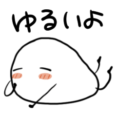 [LINEスタンプ] キモかわたちのゆるゆる人生