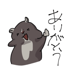 [LINEスタンプ] ハムスターあずきちゃん2