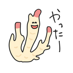 [LINEスタンプ] しょうがのスタンプ