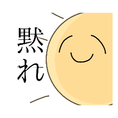 [LINEスタンプ] 口の悪い天気？と人間