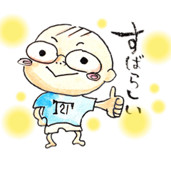 [LINEスタンプ] Dのいる暮らし＊リアクション編