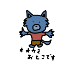 [LINEスタンプ] ミニミニUMA達 2