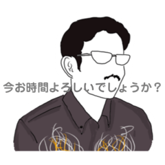 [LINEスタンプ] 【定期】おちゼミの近況報告