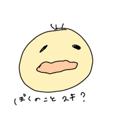 [LINEスタンプ] ぼくはさぶまる。