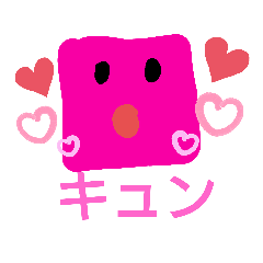 [LINEスタンプ] 四角君のニコニコスタンプ第1弾