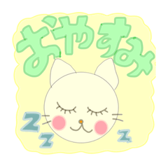 [LINEスタンプ] おもちのスタンプ ベーシック