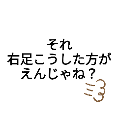 [LINEスタンプ] 卓球指導者用脱力すたんぷ