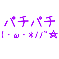 [LINEスタンプ] 分かりやすい顔文字スタンプ。