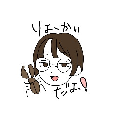 [LINEスタンプ] おいらとコアラとくわっちー