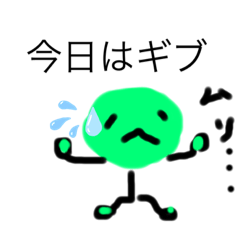 [LINEスタンプ] 豆太まるおの画像（メイン）