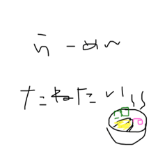 [LINEスタンプ] なぴちゃん絵うまいね