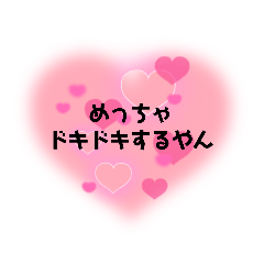 [LINEスタンプ] よく使うやつyeah