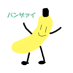 [LINEスタンプ] フルーツズ＆野菜ぃ