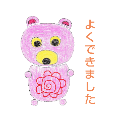 [LINEスタンプ] 可愛い動物たちがご挨拶