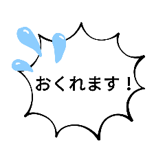 [LINEスタンプ] 手書き以外も混ざったシンプルな、スタンプ