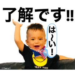 [LINEスタンプ] ☆息子スタンプ☆