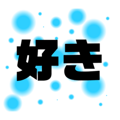 [LINEスタンプ] 某対戦ゲームみたいなLINEスタンプ