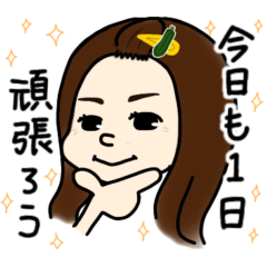 [LINEスタンプ] ナポスタンプ1