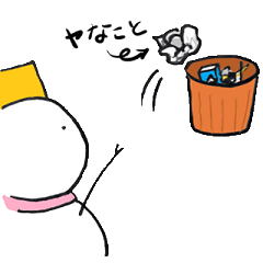 [LINEスタンプ] ほっこりゆきだるま