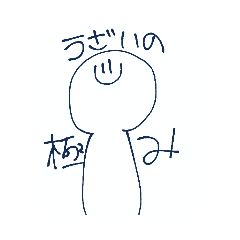 [LINEスタンプ] おそらく使いどころがある謎スタンプ