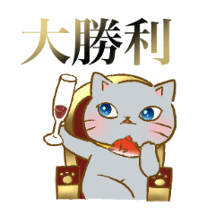 [LINEスタンプ] オタ活にゃんこ オタクに便利なスタンプ集