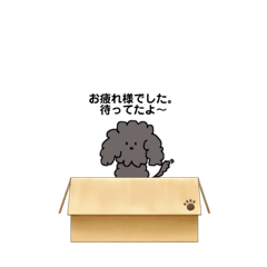 [LINEスタンプ] るぅさんぽ