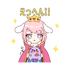 [LINEスタンプ] くろまめキングダム