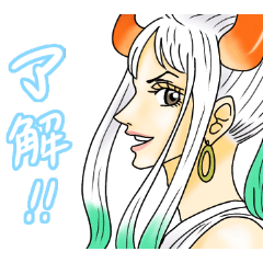 [LINEスタンプ] ONE PIECE ヤマトの毎日使えるスタンプ