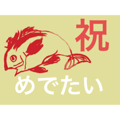 [LINEスタンプ] しんぢ画伯（中二）作品集②