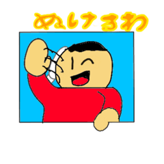 [LINEスタンプ] かっかのスタンプ