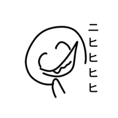 [LINEスタンプ] シンプルで使いやすい白玉ちゃん