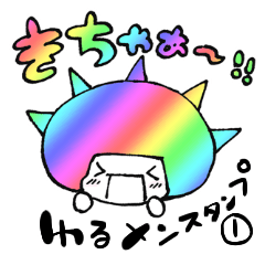 [LINEスタンプ] ゆるゆるメンバーズ