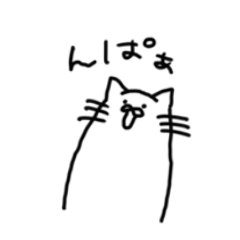 [LINEスタンプ] たぶん猫みたいな生き物