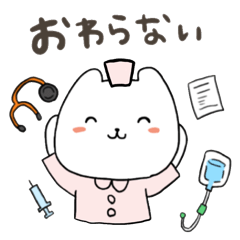 [LINEスタンプ] しろくまナース！看護師の日常