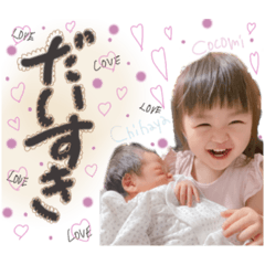 [LINEスタンプ] Takasuka family