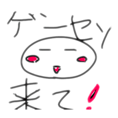 [LINEスタンプ] 音ゲーやろー(ゲーセン版)