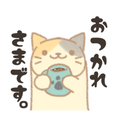 [LINEスタンプ] 胴長な三毛猫 にゃんたまの日常。