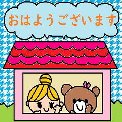 [LINEスタンプ] (かわいい日常会話スタンプ96)