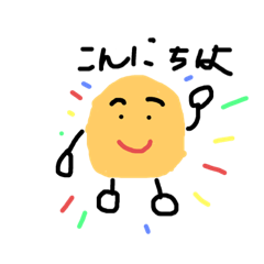 [LINEスタンプ] 手抜きなイモ