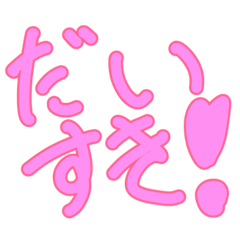 [LINEスタンプ] 一言で済むスタンプ1