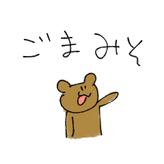 [LINEスタンプ] それなりな仲の人へのどうぶつさんスタンプ