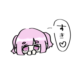 [LINEスタンプ] ぼくとつんでれ