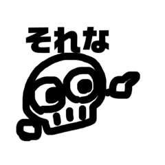 [LINEスタンプ] ドクロ教スタンプ2