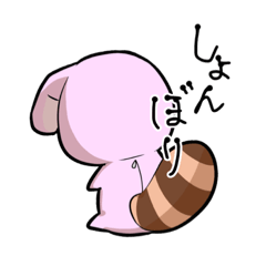 [LINEスタンプ] うさぎに憧れるたぬき