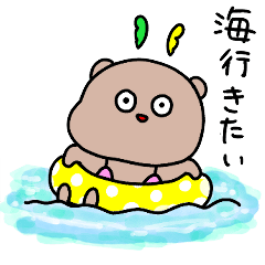 [LINEスタンプ] Enjoy夏だよ！しかくん＆いぶくろちゃん