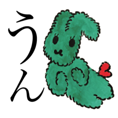 [LINEスタンプ] チョコという名のうさぎ