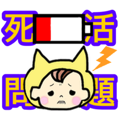 [LINEスタンプ] mimiちゃんと一緒④