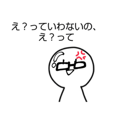 [LINEスタンプ] さtoの迷言スタンプ