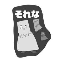 [LINEスタンプ] こどもの下手かわアート