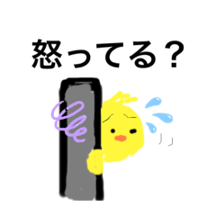 [LINEスタンプ] ぴーでぴ
